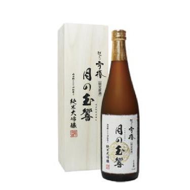【逸品　日本酒　2本セット】越の雪椿　月の玉響720ml ／獺祭二割三分　箱付 越乃雪椿 月の玉響 純米大吟醸 限定原酒 720ml桐箱1本詰 雪椿酒造