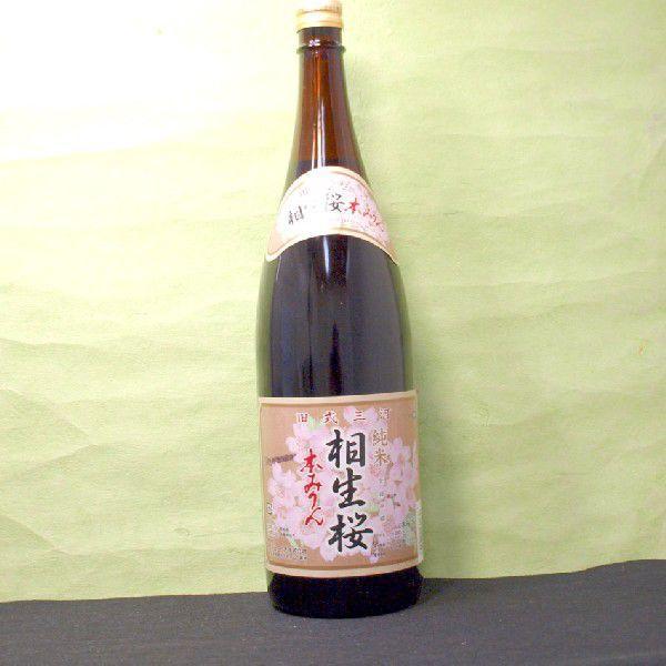 ギフト プレゼント お歳暮 クリスマス みりん 1回のご注文で6本まで 純米3年熟成 相生桜本みりん 1.8L箱なし メーカー：相生ユニビオ（株）（Yahoo!・おいしく飲呑会）