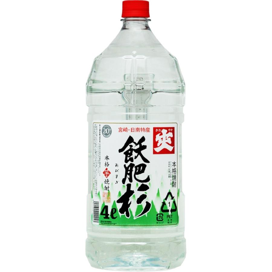 ギフト プレゼント 焼酎 芋焼酎 飫肥杉 白麹 20度 4Lペットボトル 1本 宮崎県 井上酒造｜nondonkai