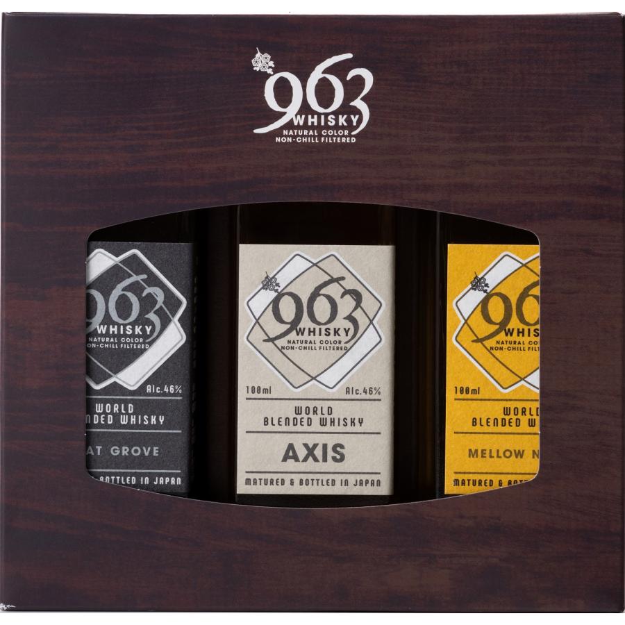 父の日 ウイスキー 963 ブレンデッド ミニ3本セット 46° 100ml 3本 箱