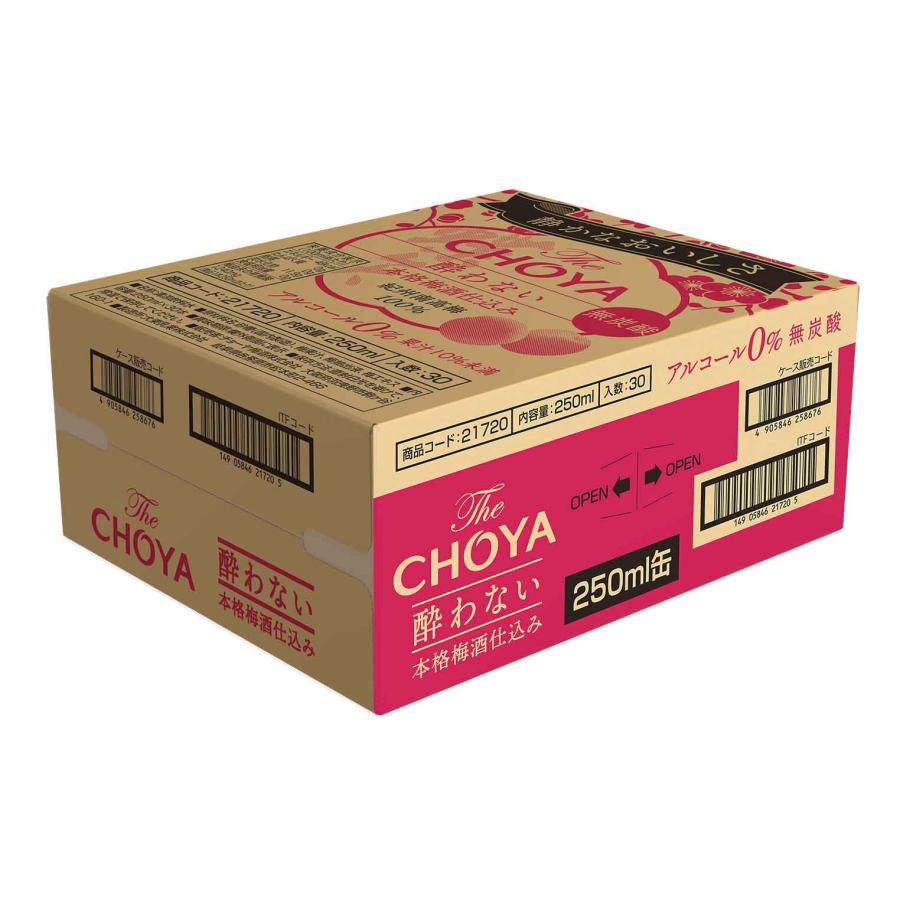 ギフト プレゼント ノンアルコール 梅酒テイスト飲料 The CHOYA 酔わない本格梅酒仕込み 250ML缶 1ケース30本入り  送料無料 アルコール度数0.00％｜nondonkai｜03