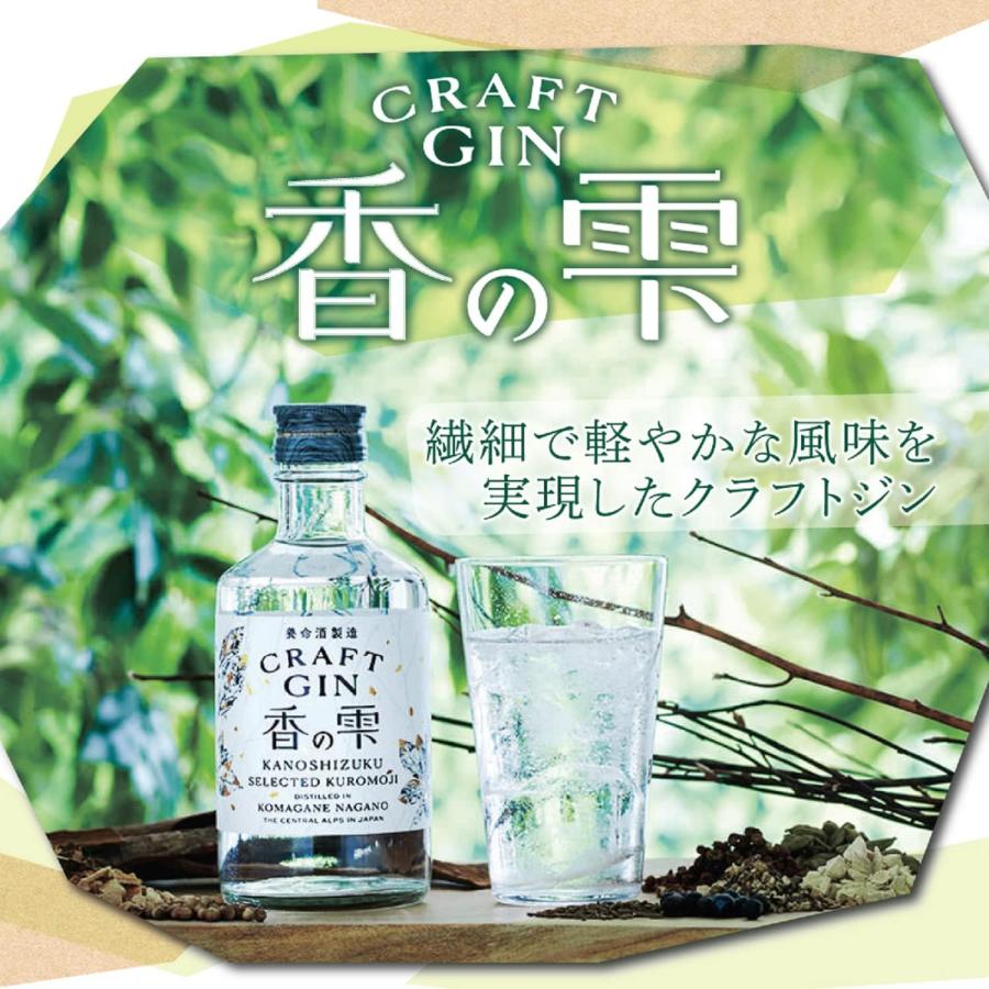 ギフト プレゼント クリスマス 父の日 家飲み スピリッツ ジン CRAFT