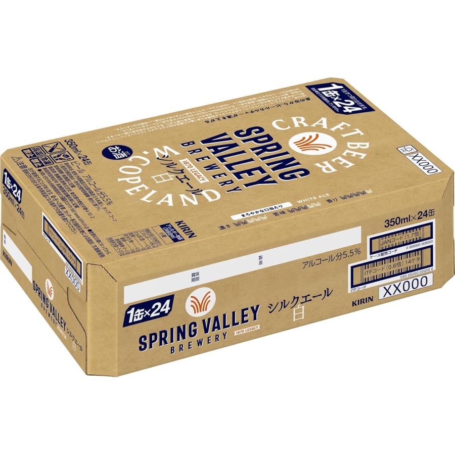 SPRING VALLEY ギフト プレゼント 母の日 父の日 家飲み 【クラフト