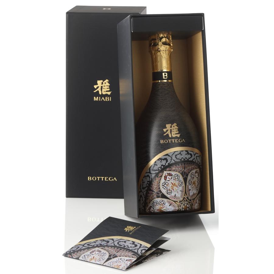BOTTEGA 数量限定 スプマンテ スパークリングワイン ボッテガ 雅 MIABI