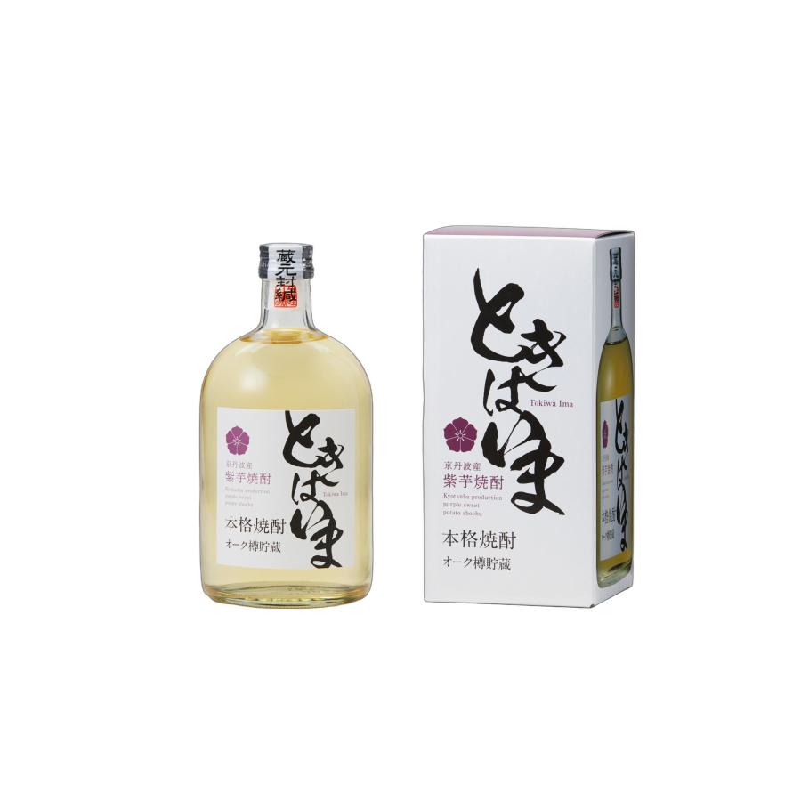 黄桜 亀岡蒸留所 紫芋焼酎 ときはいま オーク樽貯蔵 瓶 専用箱入り [芋