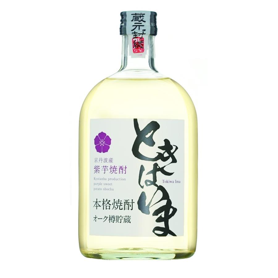 黄桜 亀岡蒸留所 紫芋焼酎 ときはいま オーク樽貯蔵 瓶 専用箱入り [芋