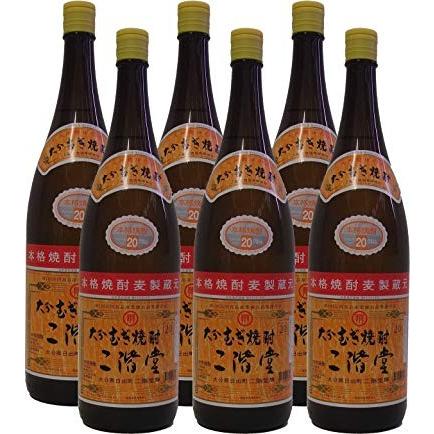 二階堂 麦焼酎 にかいどう 20度 1.8L 瓶 1800ml 1ケース単位 6本入 麦
