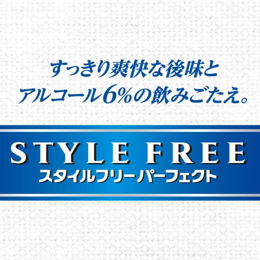 ギフト プレゼント お歳暮 クリスマス ビール 2ケース単位 アサヒ スタイルフリーパーフェクト 350ml缶 48本 一部地域送料無料｜nondonkai｜04