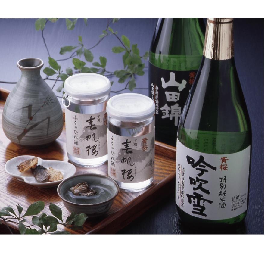 黄桜 ギフト プレゼント お歳暮 クリスマス ふぐひれ酒 春帆楼ふくの