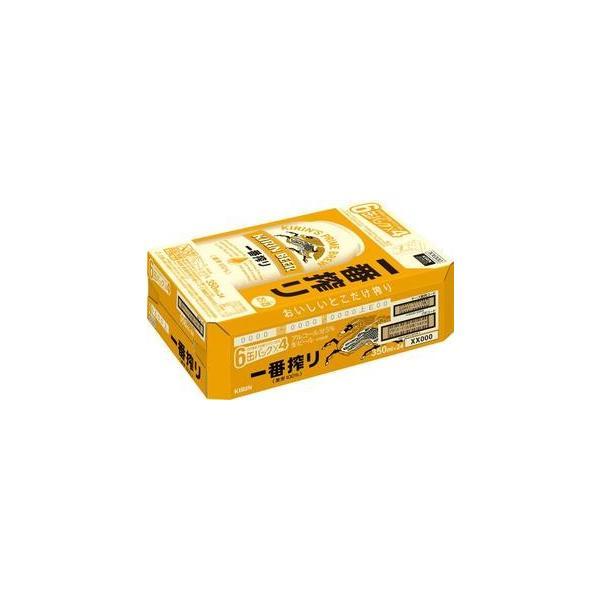一番搾り ギフト プレゼント お歳暮 クリスマス ビール 2ケース単位