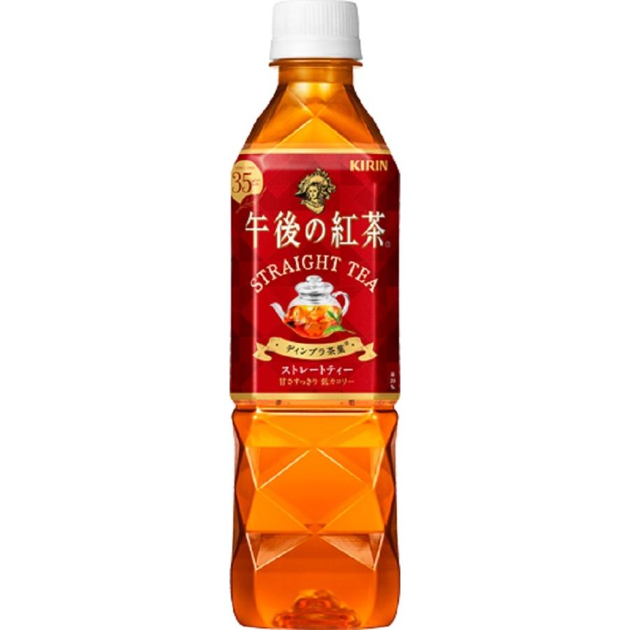 午後の紅茶 ギフト お歳暮 送料無料 ストレートティー 500ml 24本入