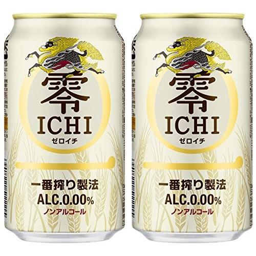 キリン（KIRIN） ギフト プレゼント お歳暮 クリスマス ノンアルコール
