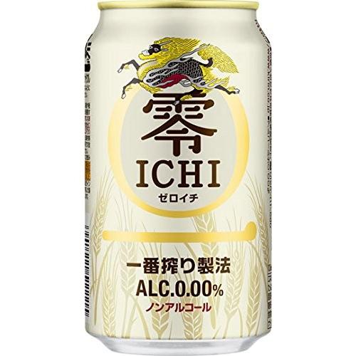 キリン（KIRIN） ギフト プレゼント お歳暮 クリスマス ノンアルコール