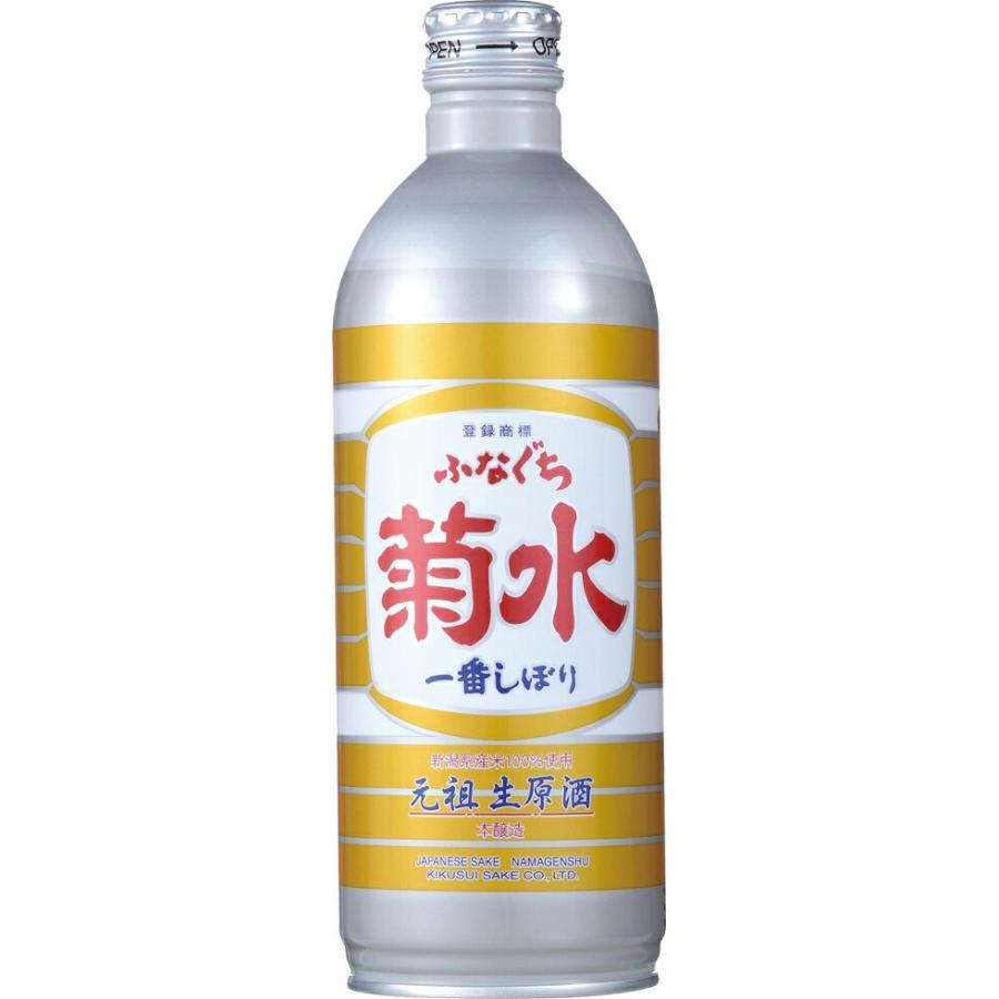 ギフト プレゼント お歳暮 クリスマス 生原酒 1ケース単位 菊水ふなぐち一番搾り 500mlボトル缶×24本=1ケース メーカー：菊水酒造