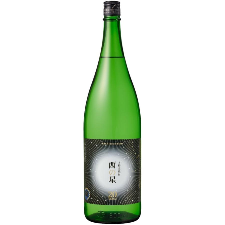 麦焼酎 iichiko40 いいちこ 40度 1本 750ml 三和酒類