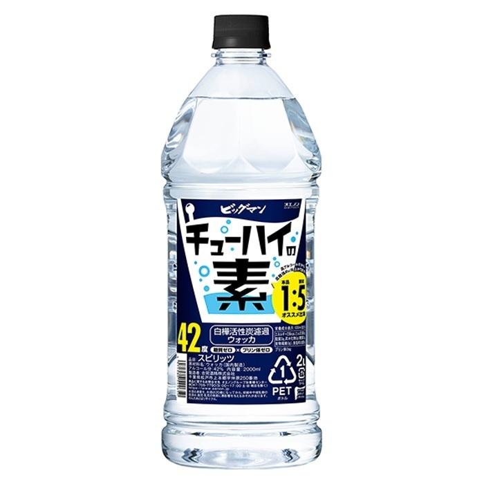 ギフト プレゼント お歳暮 クリスマス 焼酎 焼酎甲類 スピリッツ ビッグマン チューハイの素 42度 2Lペット 1ケース6本入り 合同酒精 一部地域送料無料