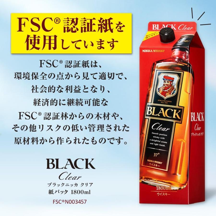 ブラックニッカ クリア ウィスキー アサヒ クリアブレンド 1.8L 紙