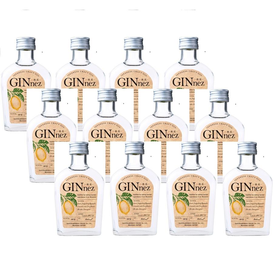 クラフトジン 44度 銀鼠 GIN nez ギンネズ 44％ 200ml 12本 櫻の郷酒造
