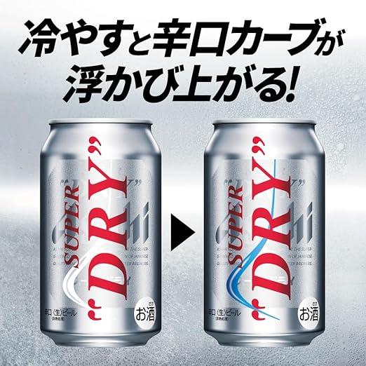 アサヒスーパードライ500㍉1ケース 【公式通販】