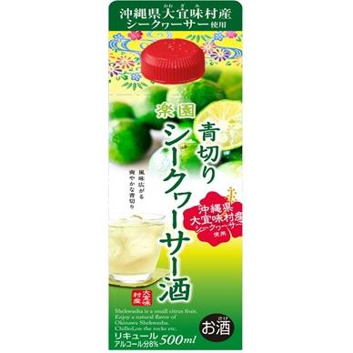 リキュール 楽園 青切りシークヮーサー酒パック 500ml 1ケース単位 6本