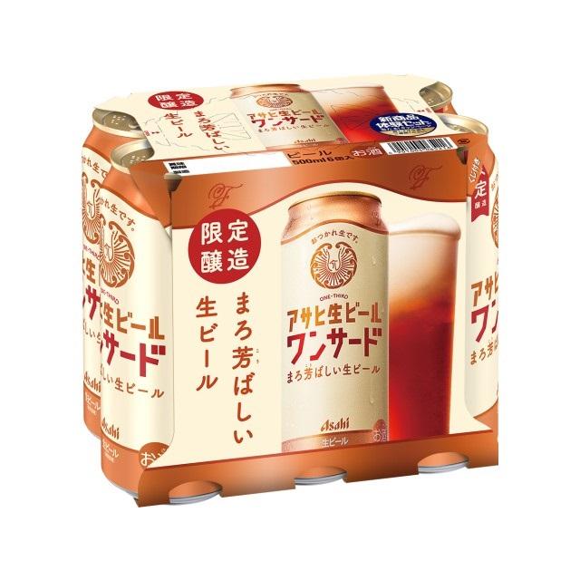 アサヒ生ビール 数量限定 アサヒ 生ビール ワンサード [ 500ml×24本