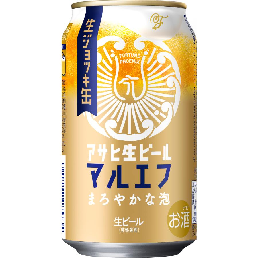 アサヒ生ビール 生ジョッキ缶 アサヒ ビール 340ml 24本 【飲食店で愛