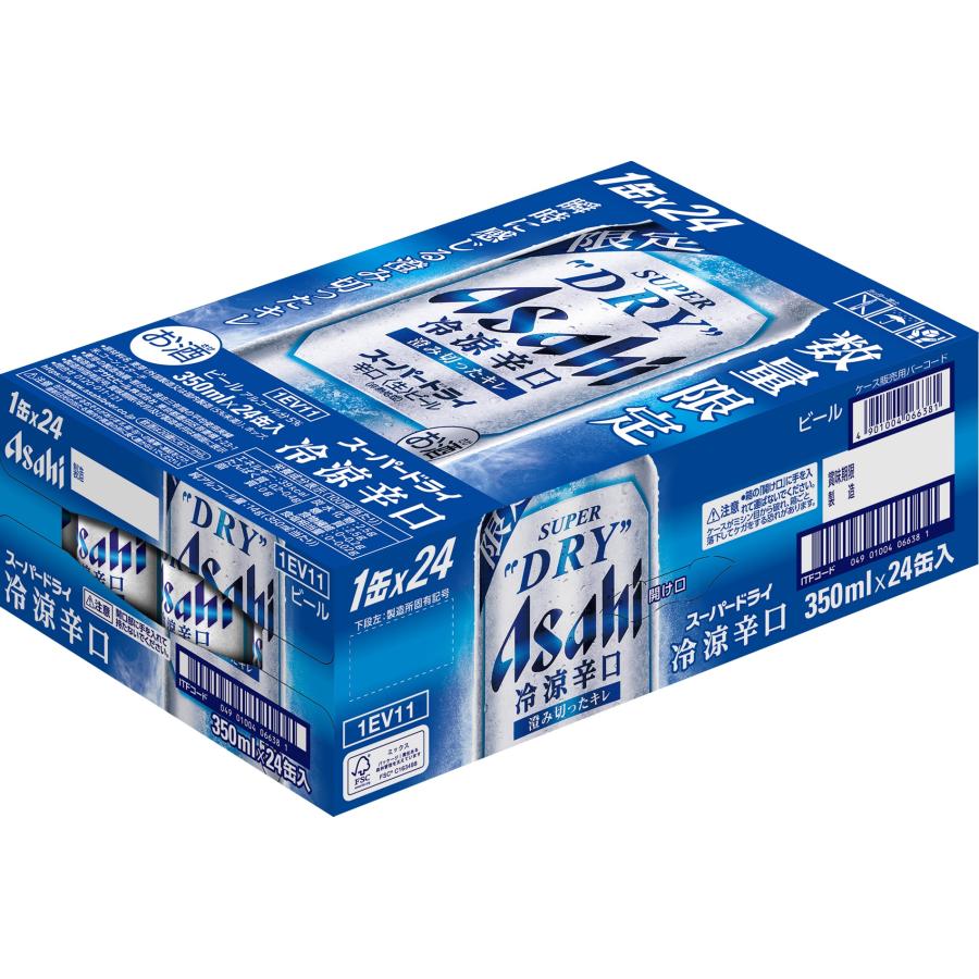 スーパードライ ギフト プレゼント クリスマス 父の日 家飲み ビール