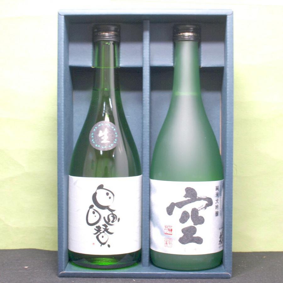 蓬莱泉純米大吟醸吟720ml2本セット2024年