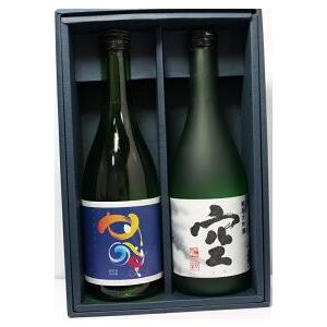 ギフト プレゼント お歳暮 クリスマス 清酒 純米大吟醸 蓬莱泉 空 7ml2本詰合せ 甘嘆と空 愛知県 甘嘆の空 関谷醸造 かんたんのそらセット 日本酒 お買得