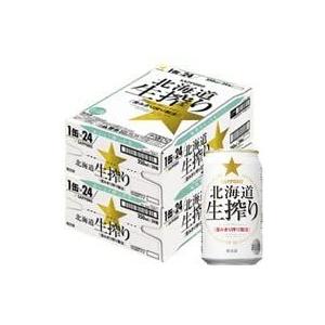 ギフト プレゼント お歳暮 クリスマス 発泡酒 2ケース単位 サッポロ 生搾り 350ml缶 48本 サッポロビール