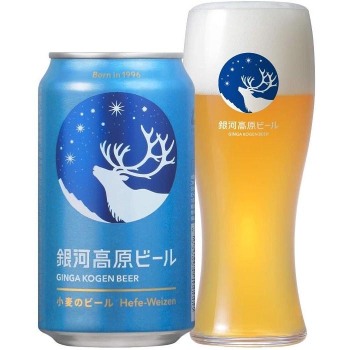 ギフト プレゼント お歳暮 クリスマス ビール クラフトビール