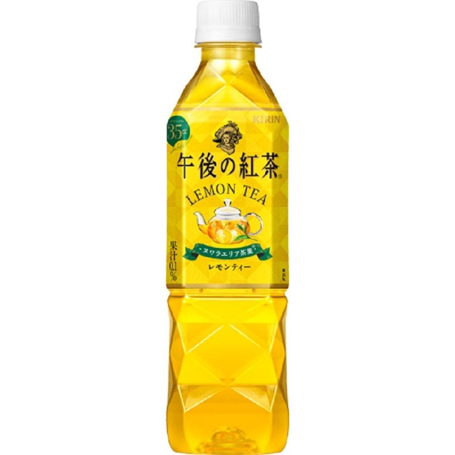 午後の紅茶 ギフト お歳暮 送料無料 レモンティー 500ml 48本入 ケース