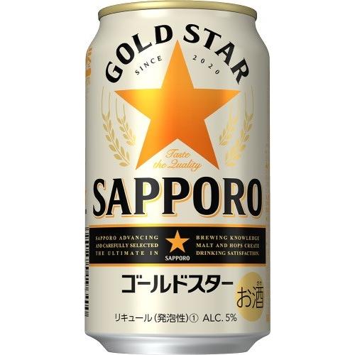 ギフト プレゼント ビール 第3ビール サッポロ GOLD STAR ゴールドスター 350ml缶 6缶パック×4入 2ケース48本入り サッポロビール 一部地域送料無料