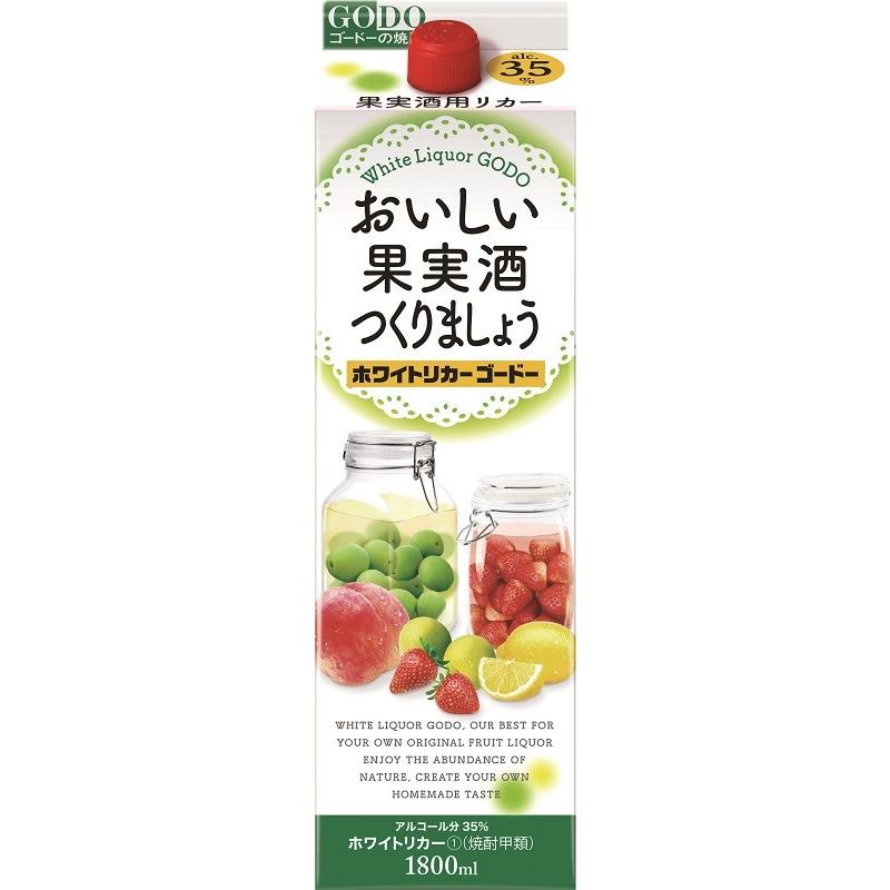 ギフト プレゼント 焼酎甲類 果実酒用焼酎 ホワイトリカーゴードー おいしい果実酒つくりましょう 35度 1.8Lパック 2ケース12本入 合同酒精 一部地域送料無料