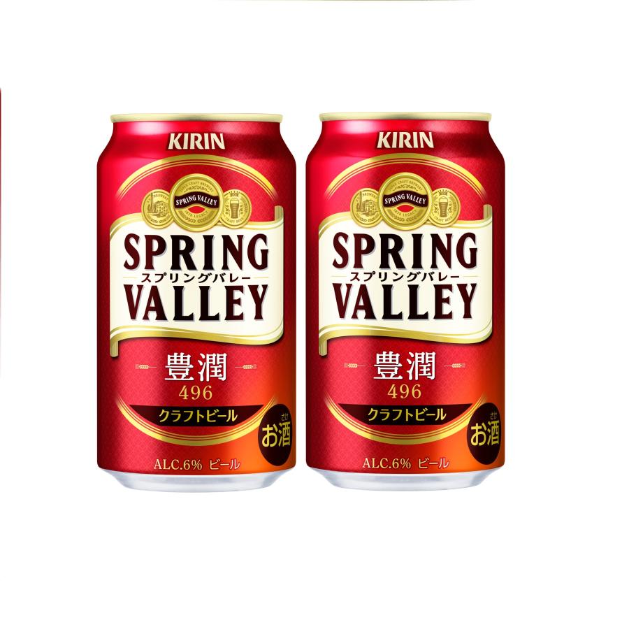 クラフトビール】キリン SPRING VALLEY(スプリングバレー)豊潤〈496  