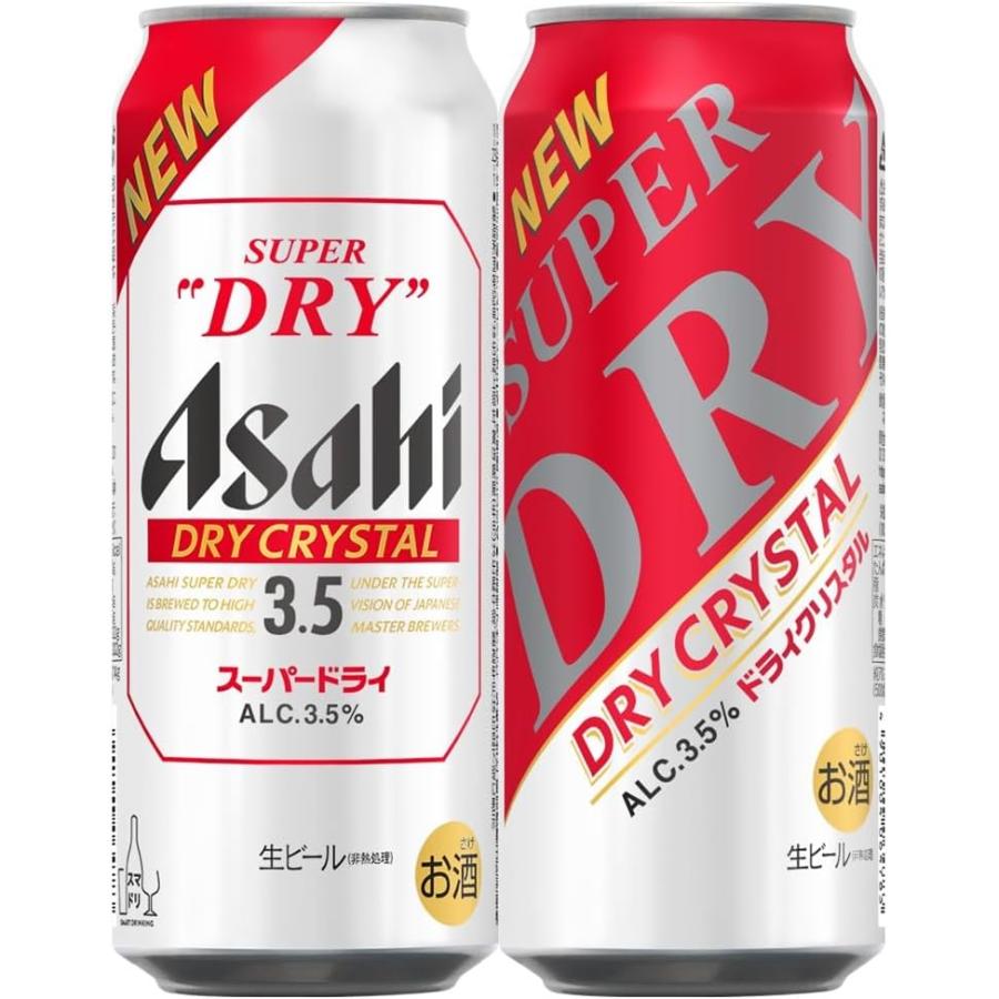 ドライクリスタル ギフト プレゼント アサヒスーパードライ アサヒ