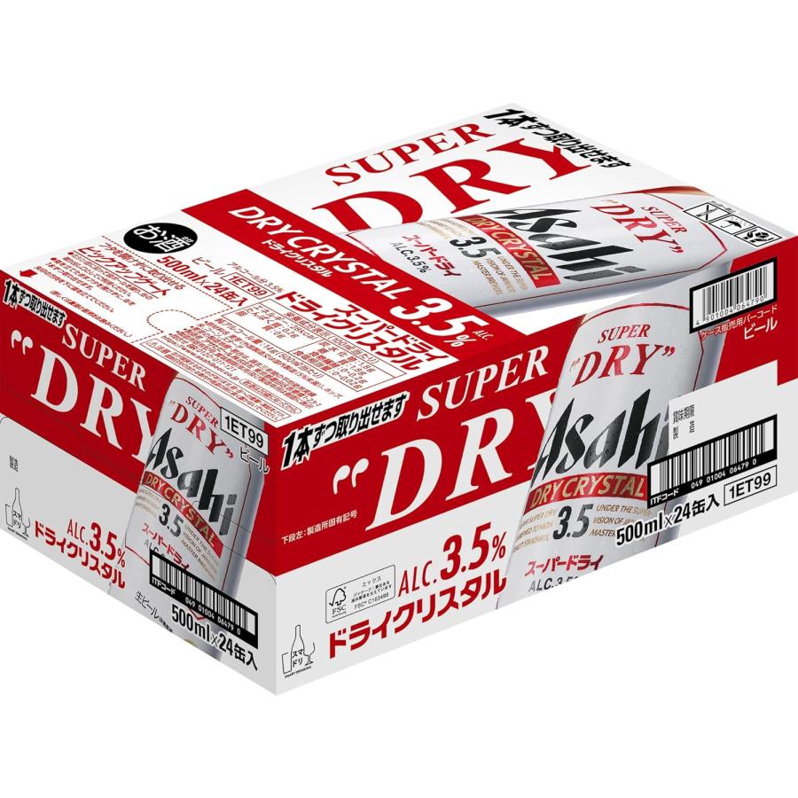 ドライクリスタル ギフト プレゼント アサヒスーパードライ アサヒ