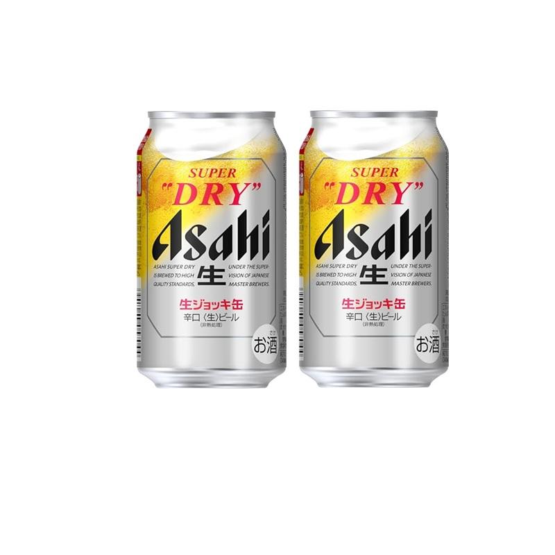 アサヒスーパードライ 生ジョッキ缶 ギフト プレゼント 父の日 お中元