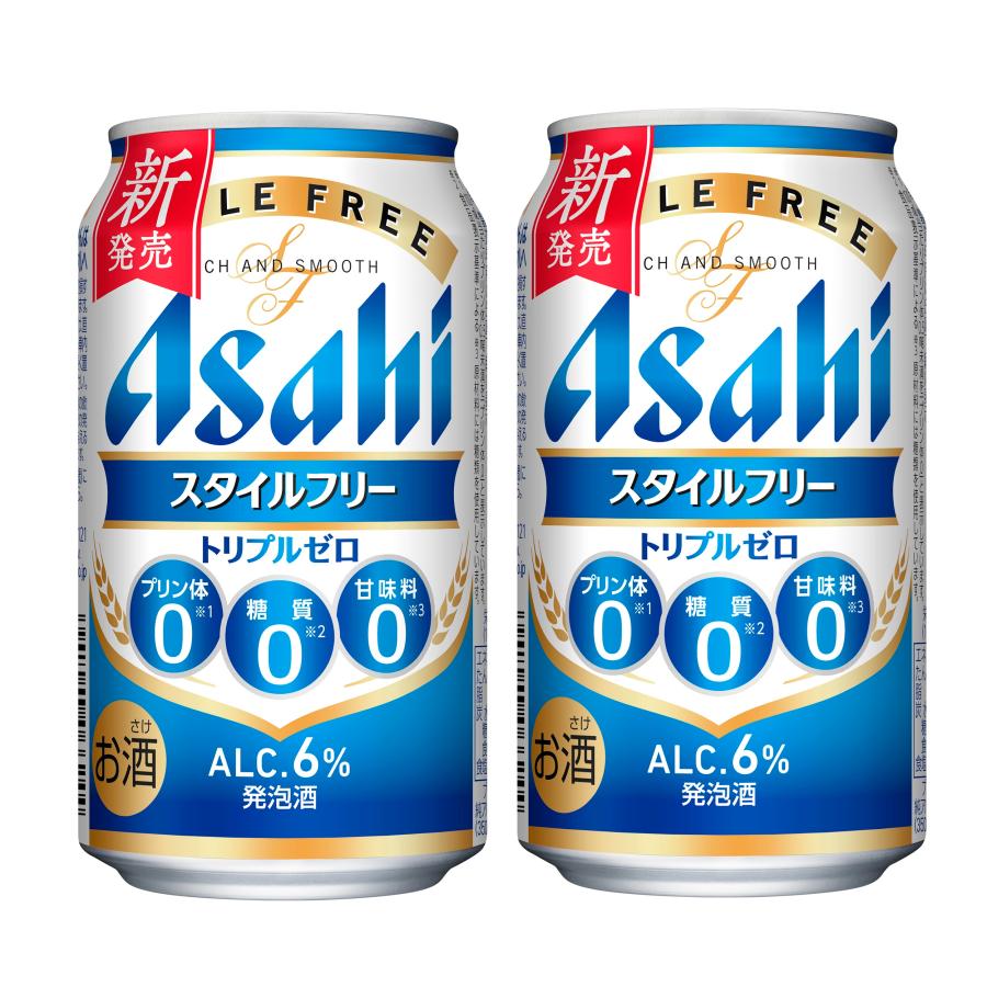 アサヒ スタイルフリー トリプルゼロ 350ml缶 48本 アサヒビール 送料