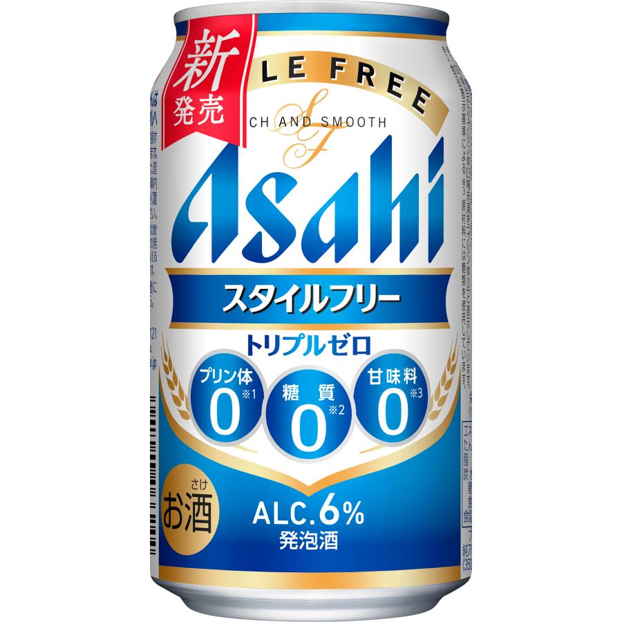 アサヒ スタイルフリー トリプルゼロ 350ml缶 48本 アサヒビール 送料