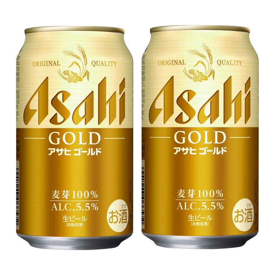 アサヒ（asahi） ギフト プレゼント お歳暮 クリスマス 家飲み ビール