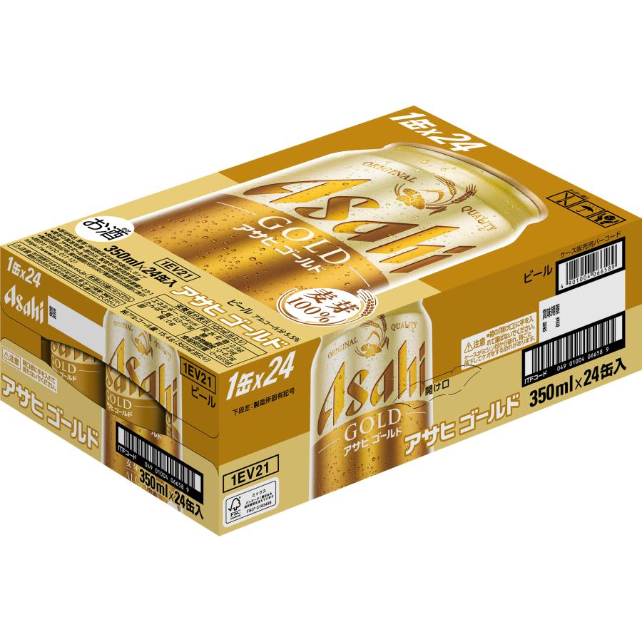 アサヒ（asahi） ギフト プレゼント お歳暮 クリスマス 家飲み ビール