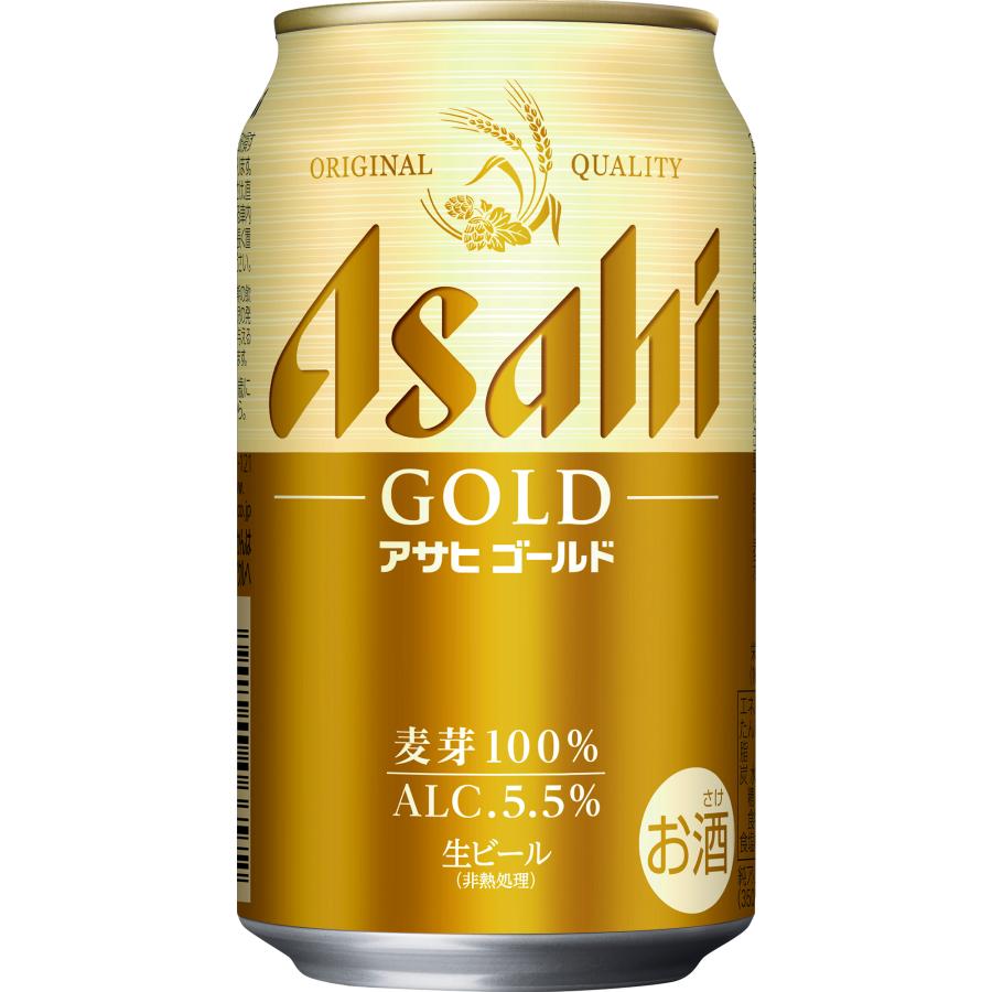 アサヒ（asahi） ギフト プレゼント お歳暮 クリスマス 家飲み ビール