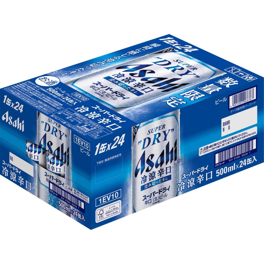 スーパードライ ギフト プレゼント クリスマス 父の日 家飲み ビール