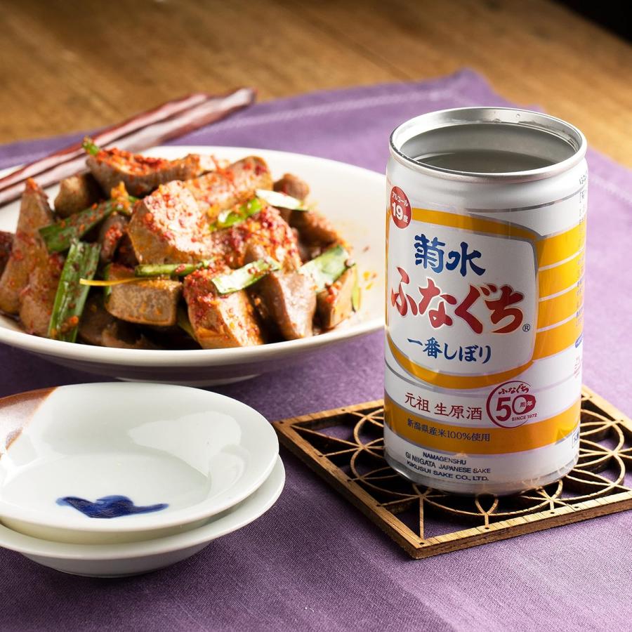 菊水（KIKUSUI） ギフト プレゼント 清酒 生原酒 ふなぐち 一番搾り