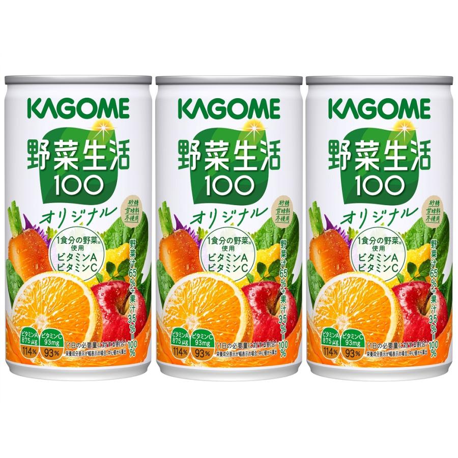 野菜生活100 カゴメ オリジナル 190g缶×90本入 : おいしく飲呑会