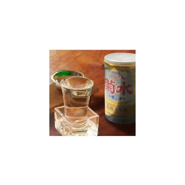 格安SALEスタートギフト プレゼント 清酒 菊水酒造 菊水 1ケース30本入り 一番搾り 200ml缶 ふなぐち 生原酒 一部地域送料無料 日本酒 菊水
