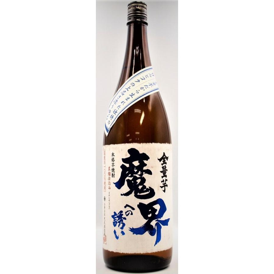 魔界への誘い 1800ml 6本セット 飲み比べ 芋焼酎 光武酒造場 ギフト 瓶