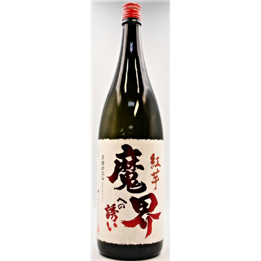 魔界への誘い 1800ml 6本セット 飲み比べ 芋焼酎 光武酒造場 ギフト 瓶