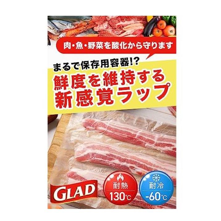 24本 コストコ　グラッド プレスンシール ラップ コストコ（Costco） GLAD プレスンシール 爆買 ラップ グラッド
